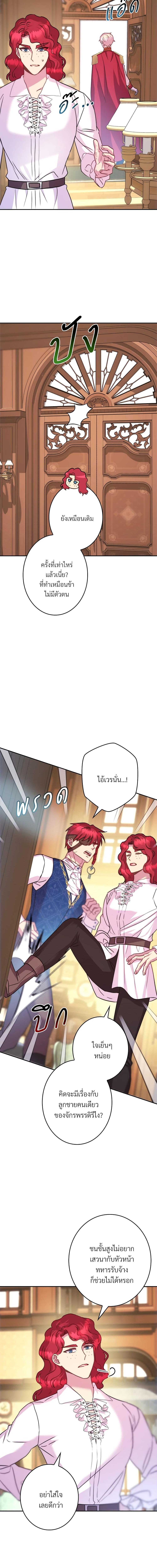 Manga-lc-com อ่านมังงะ อ่านการ์ตูน ออนไลน์ ฟรี Another Typical Fantasy Romance ตอนที่ 1 2 3 4 5 6 7 8 9 10 11 12 13 14 ฟรี ไม่มีโฆษณา Manga-lc - อ่าน มังงะ อ่าน การ์ตูน ออนไลน์ อ่านมังงะ ฟรี