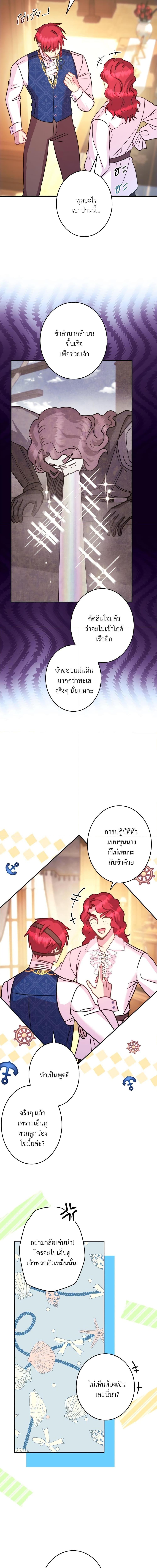 Manga-lc-com อ่านมังงะ อ่านการ์ตูน ออนไลน์ ฟรี Another Typical Fantasy Romance ตอนที่ 1 2 3 4 5 6 7 8 9 10 11 12 13 14 ฟรี ไม่มีโฆษณา Manga-lc - อ่าน มังงะ อ่าน การ์ตูน ออนไลน์ อ่านมังงะ ฟรี
