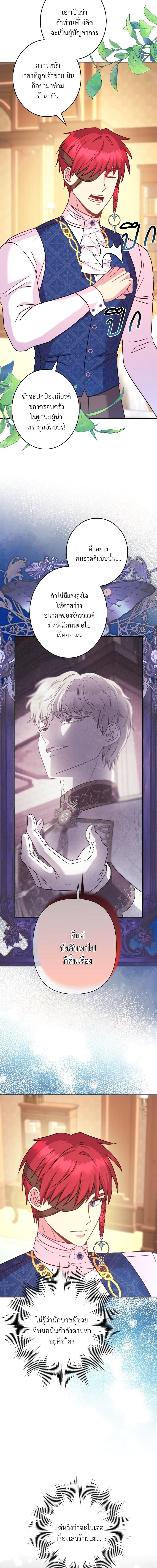 Manga-lc-com อ่านมังงะ อ่านการ์ตูน ออนไลน์ ฟรี Another Typical Fantasy Romance ตอนที่ 1 2 3 4 5 6 7 8 9 10 11 12 13 14 ฟรี ไม่มีโฆษณา Manga-lc - อ่าน มังงะ อ่าน การ์ตูน ออนไลน์ อ่านมังงะ ฟรี