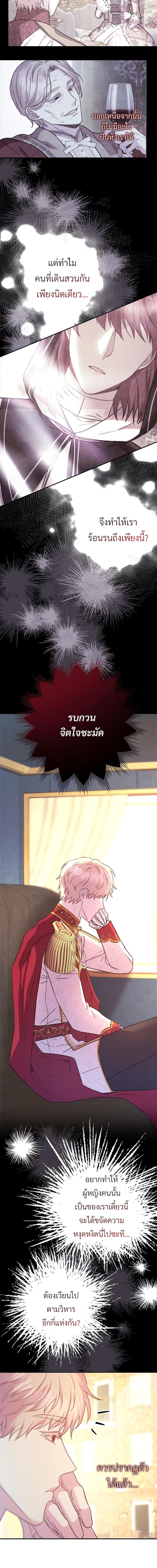 Manga-lc-com อ่านมังงะ อ่านการ์ตูน ออนไลน์ ฟรี Another Typical Fantasy Romance ตอนที่ 1 2 3 4 5 6 7 8 9 10 11 12 13 14 ฟรี ไม่มีโฆษณา Manga-lc - อ่าน มังงะ อ่าน การ์ตูน ออนไลน์ อ่านมังงะ ฟรี