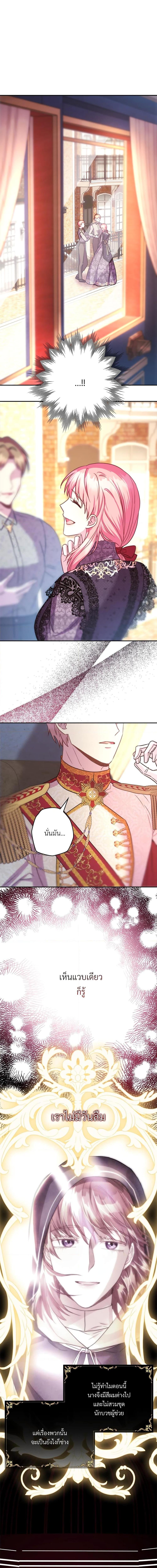 Manga-lc-com อ่านมังงะ อ่านการ์ตูน ออนไลน์ ฟรี Another Typical Fantasy Romance ตอนที่ 1 2 3 4 5 6 7 8 9 10 11 12 13 14 ฟรี ไม่มีโฆษณา Manga-lc - อ่าน มังงะ อ่าน การ์ตูน ออนไลน์ อ่านมังงะ ฟรี