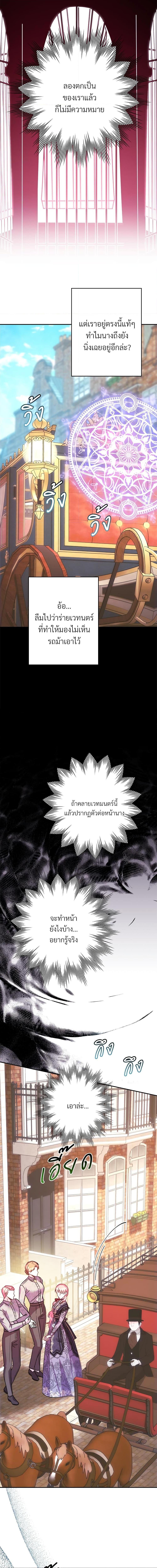 Manga-lc-com อ่านมังงะ อ่านการ์ตูน ออนไลน์ ฟรี Another Typical Fantasy Romance ตอนที่ 1 2 3 4 5 6 7 8 9 10 11 12 13 14 ฟรี ไม่มีโฆษณา Manga-lc - อ่าน มังงะ อ่าน การ์ตูน ออนไลน์ อ่านมังงะ ฟรี