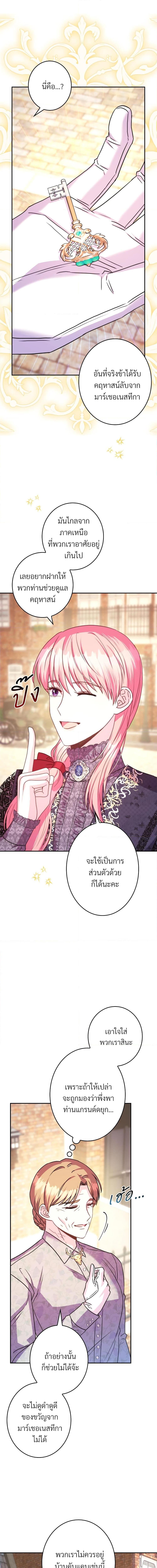 Manga-lc-com อ่านมังงะ อ่านการ์ตูน ออนไลน์ ฟรี Another Typical Fantasy Romance ตอนที่ 1 2 3 4 5 6 7 8 9 10 11 12 13 14 ฟรี ไม่มีโฆษณา Manga-lc - อ่าน มังงะ อ่าน การ์ตูน ออนไลน์ อ่านมังงะ ฟรี