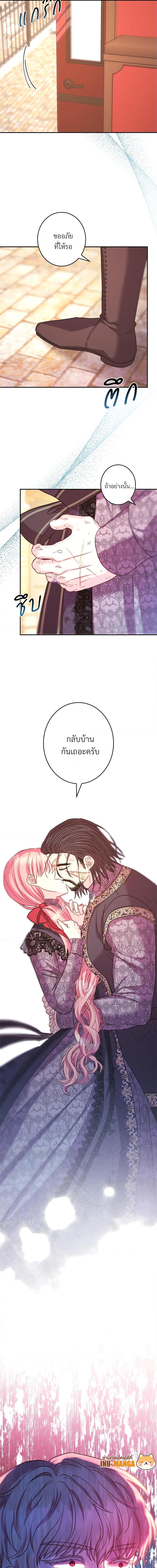 Manga-lc-com อ่านมังงะ อ่านการ์ตูน ออนไลน์ ฟรี Another Typical Fantasy Romance ตอนที่ 1 2 3 4 5 6 7 8 9 10 11 12 13 14 ฟรี ไม่มีโฆษณา Manga-lc - อ่าน มังงะ อ่าน การ์ตูน ออนไลน์ อ่านมังงะ ฟรี