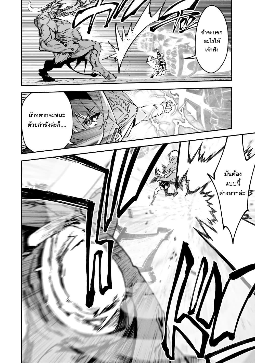 Manga-lc-com อ่านมังงะ อ่านการ์ตูน ออนไลน์ ฟรี S Rank Boukensha de aru Ore no Musume-tachi wa Juudo no Father Con deshita ตอนที่ 1 2 3 4 5 6 7 8 9 10 11 12 13 14 ฟรี ไม่มีโฆษณา Manga-lc - อ่าน มังงะ อ่าน การ์ตูน ออนไลน์ อ่านมังงะ ฟรี