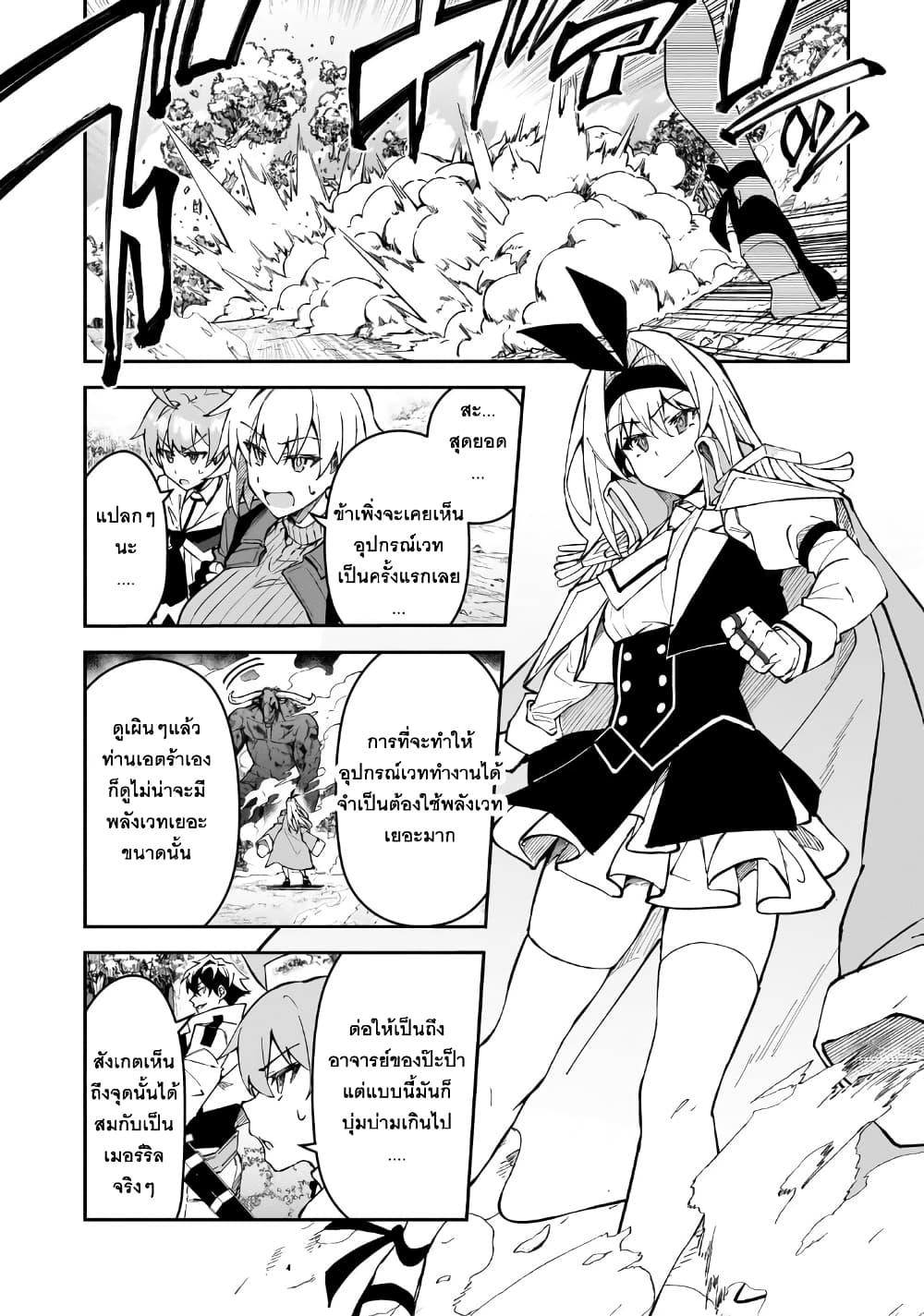 Manga-lc-com อ่านมังงะ อ่านการ์ตูน ออนไลน์ ฟรี S Rank Boukensha de aru Ore no Musume-tachi wa Juudo no Father Con deshita ตอนที่ 1 2 3 4 5 6 7 8 9 10 11 12 13 14 ฟรี ไม่มีโฆษณา Manga-lc - อ่าน มังงะ อ่าน การ์ตูน ออนไลน์ อ่านมังงะ ฟรี