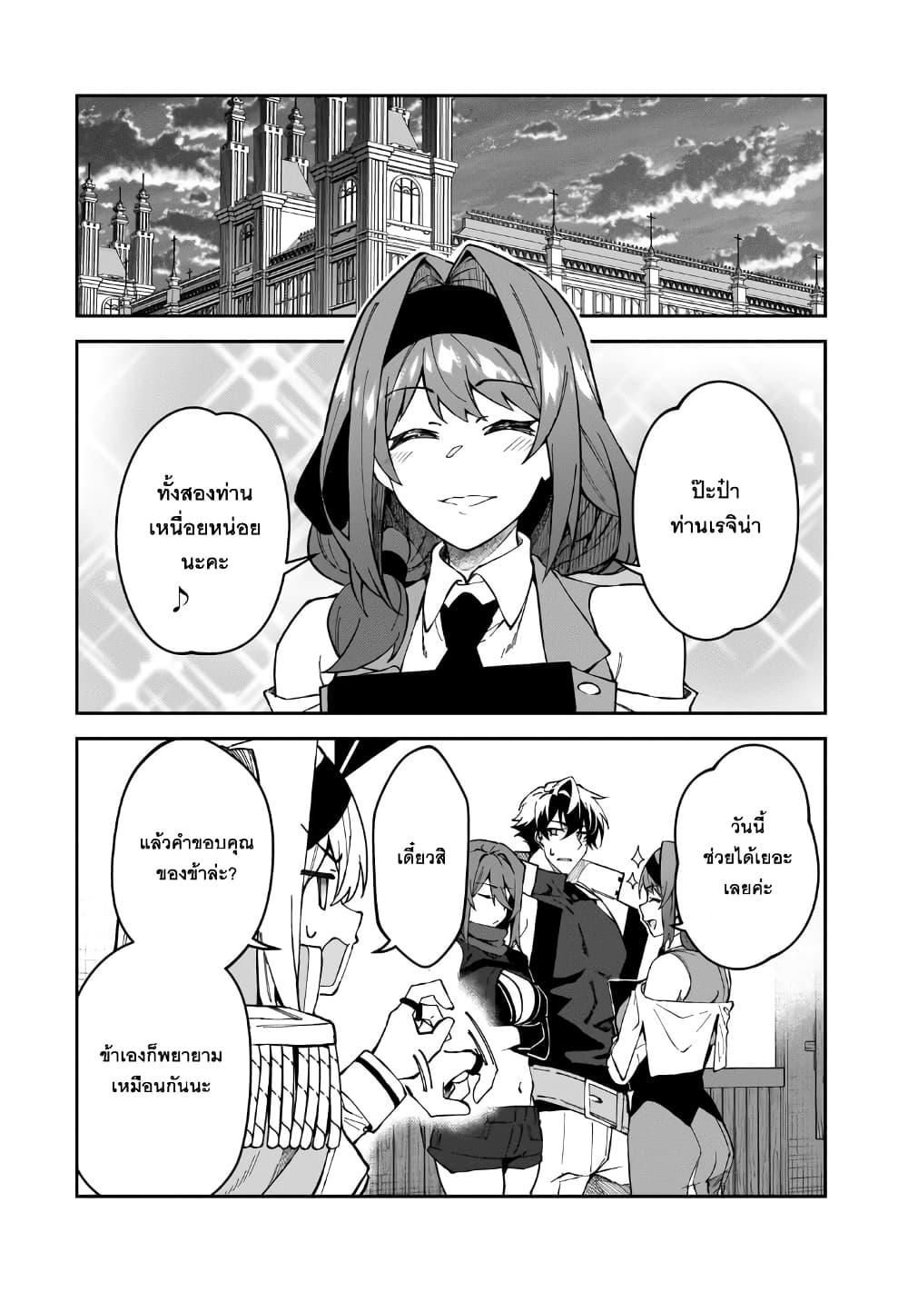 Manga-lc-com อ่านมังงะ อ่านการ์ตูน ออนไลน์ ฟรี S Rank Boukensha de aru Ore no Musume-tachi wa Juudo no Father Con deshita ตอนที่ 1 2 3 4 5 6 7 8 9 10 11 12 13 14 ฟรี ไม่มีโฆษณา Manga-lc - อ่าน มังงะ อ่าน การ์ตูน ออนไลน์ อ่านมังงะ ฟรี