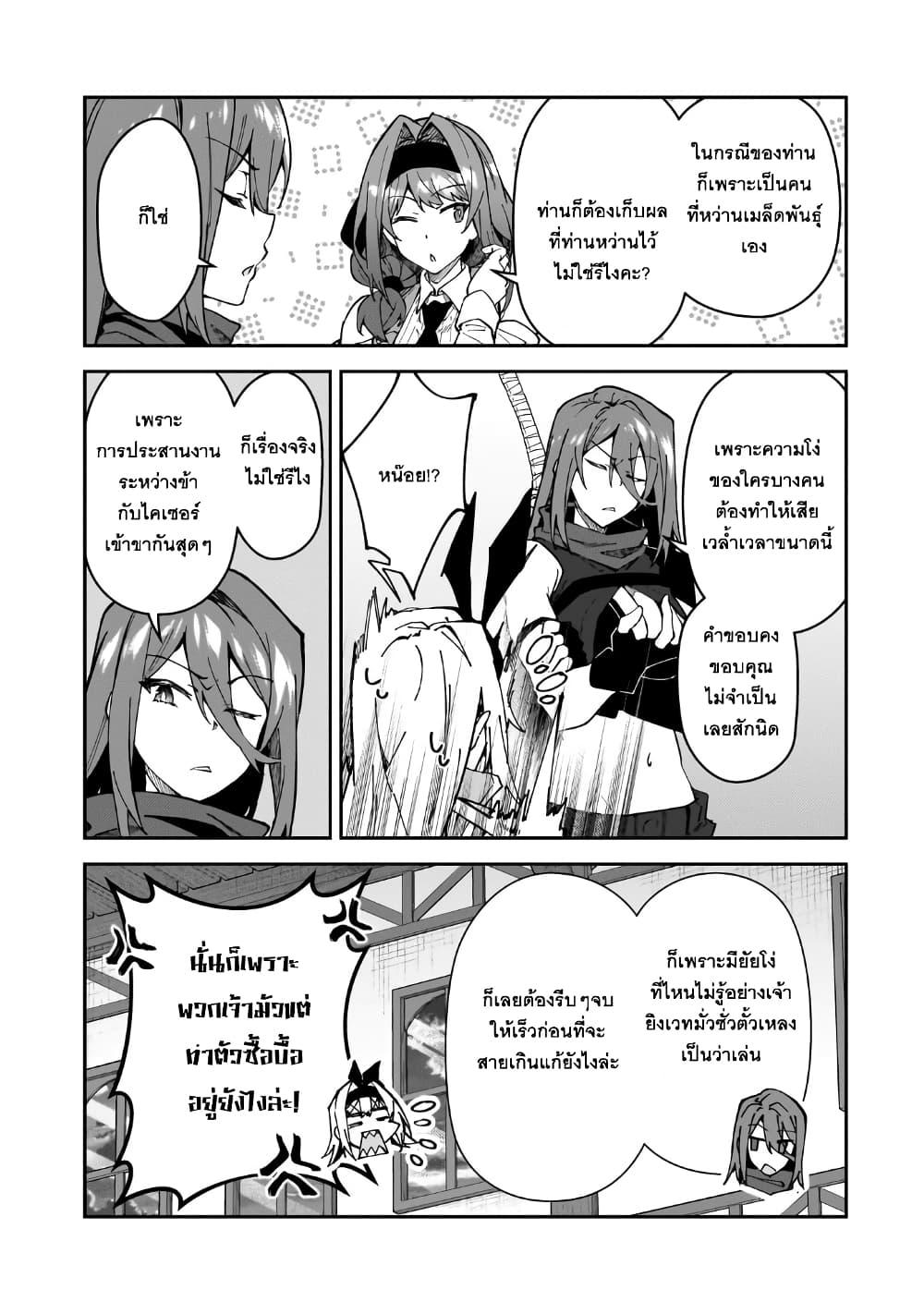 Manga-lc-com อ่านมังงะ อ่านการ์ตูน ออนไลน์ ฟรี S Rank Boukensha de aru Ore no Musume-tachi wa Juudo no Father Con deshita ตอนที่ 1 2 3 4 5 6 7 8 9 10 11 12 13 14 ฟรี ไม่มีโฆษณา Manga-lc - อ่าน มังงะ อ่าน การ์ตูน ออนไลน์ อ่านมังงะ ฟรี