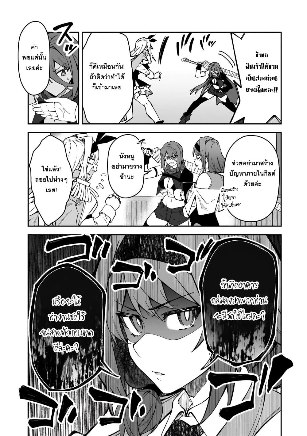 Manga-lc-com อ่านมังงะ อ่านการ์ตูน ออนไลน์ ฟรี S Rank Boukensha de aru Ore no Musume-tachi wa Juudo no Father Con deshita ตอนที่ 1 2 3 4 5 6 7 8 9 10 11 12 13 14 ฟรี ไม่มีโฆษณา Manga-lc - อ่าน มังงะ อ่าน การ์ตูน ออนไลน์ อ่านมังงะ ฟรี