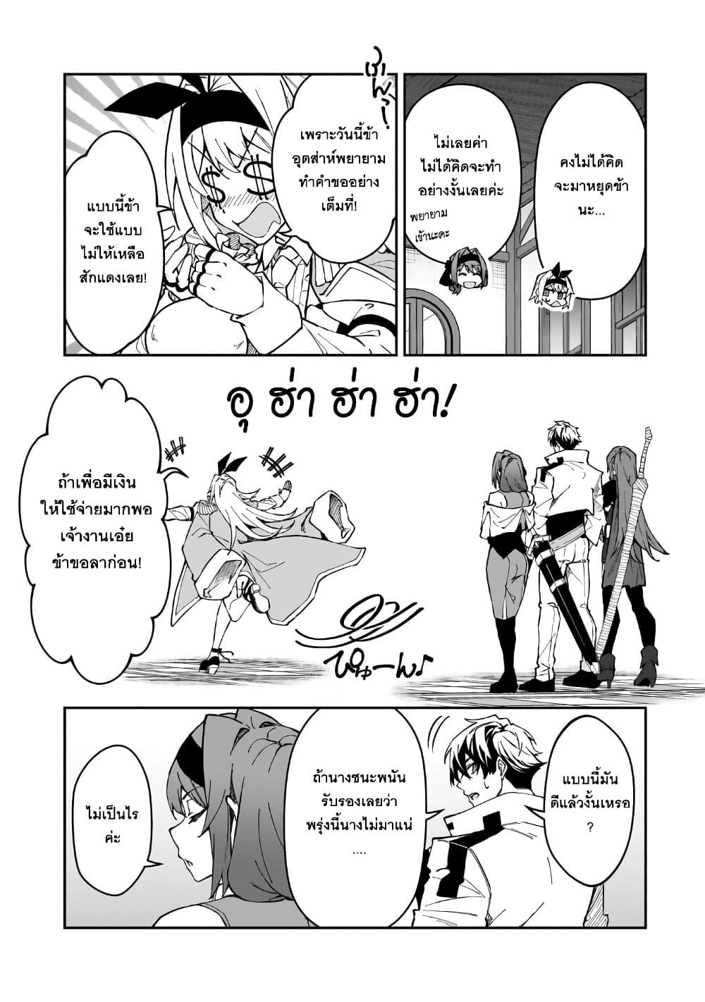Manga-lc-com อ่านมังงะ อ่านการ์ตูน ออนไลน์ ฟรี S Rank Boukensha de aru Ore no Musume-tachi wa Juudo no Father Con deshita ตอนที่ 1 2 3 4 5 6 7 8 9 10 11 12 13 14 ฟรี ไม่มีโฆษณา Manga-lc - อ่าน มังงะ อ่าน การ์ตูน ออนไลน์ อ่านมังงะ ฟรี