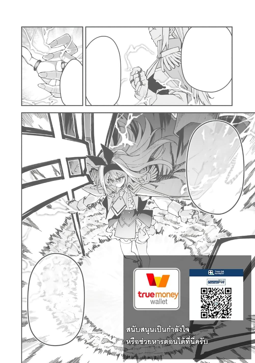 Manga-lc-com อ่านมังงะ อ่านการ์ตูน ออนไลน์ ฟรี S Rank Boukensha de aru Ore no Musume-tachi wa Juudo no Father Con deshita ตอนที่ 1 2 3 4 5 6 7 8 9 10 11 12 13 14 ฟรี ไม่มีโฆษณา Manga-lc - อ่าน มังงะ อ่าน การ์ตูน ออนไลน์ อ่านมังงะ ฟรี