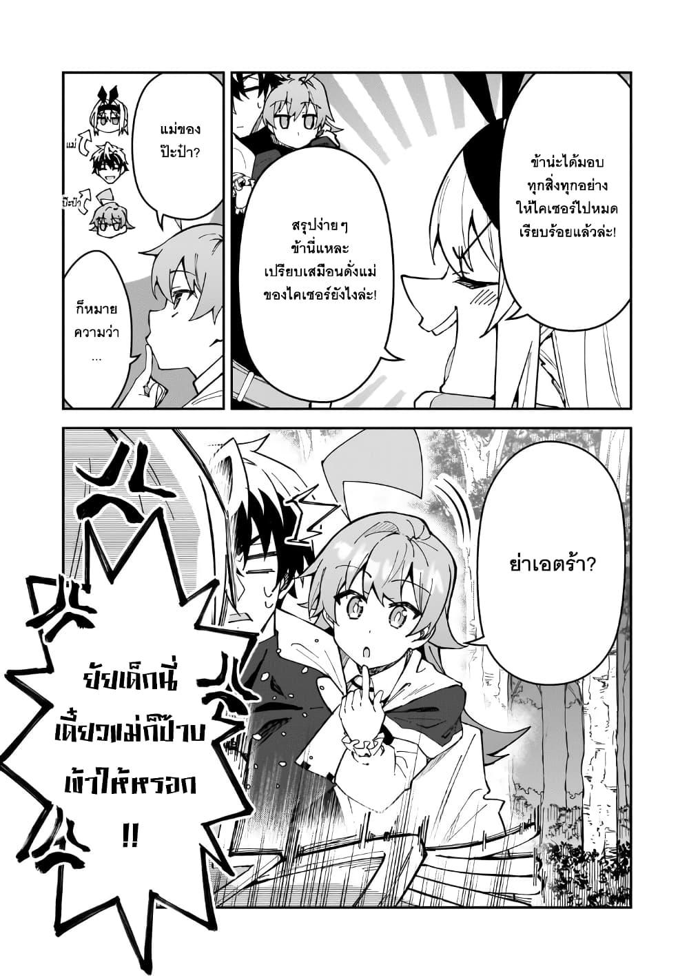Manga-lc-com อ่านมังงะ อ่านการ์ตูน ออนไลน์ ฟรี S Rank Boukensha de aru Ore no Musume-tachi wa Juudo no Father Con deshita ตอนที่ 1 2 3 4 5 6 7 8 9 10 11 12 13 14 ฟรี ไม่มีโฆษณา Manga-lc - อ่าน มังงะ อ่าน การ์ตูน ออนไลน์ อ่านมังงะ ฟรี