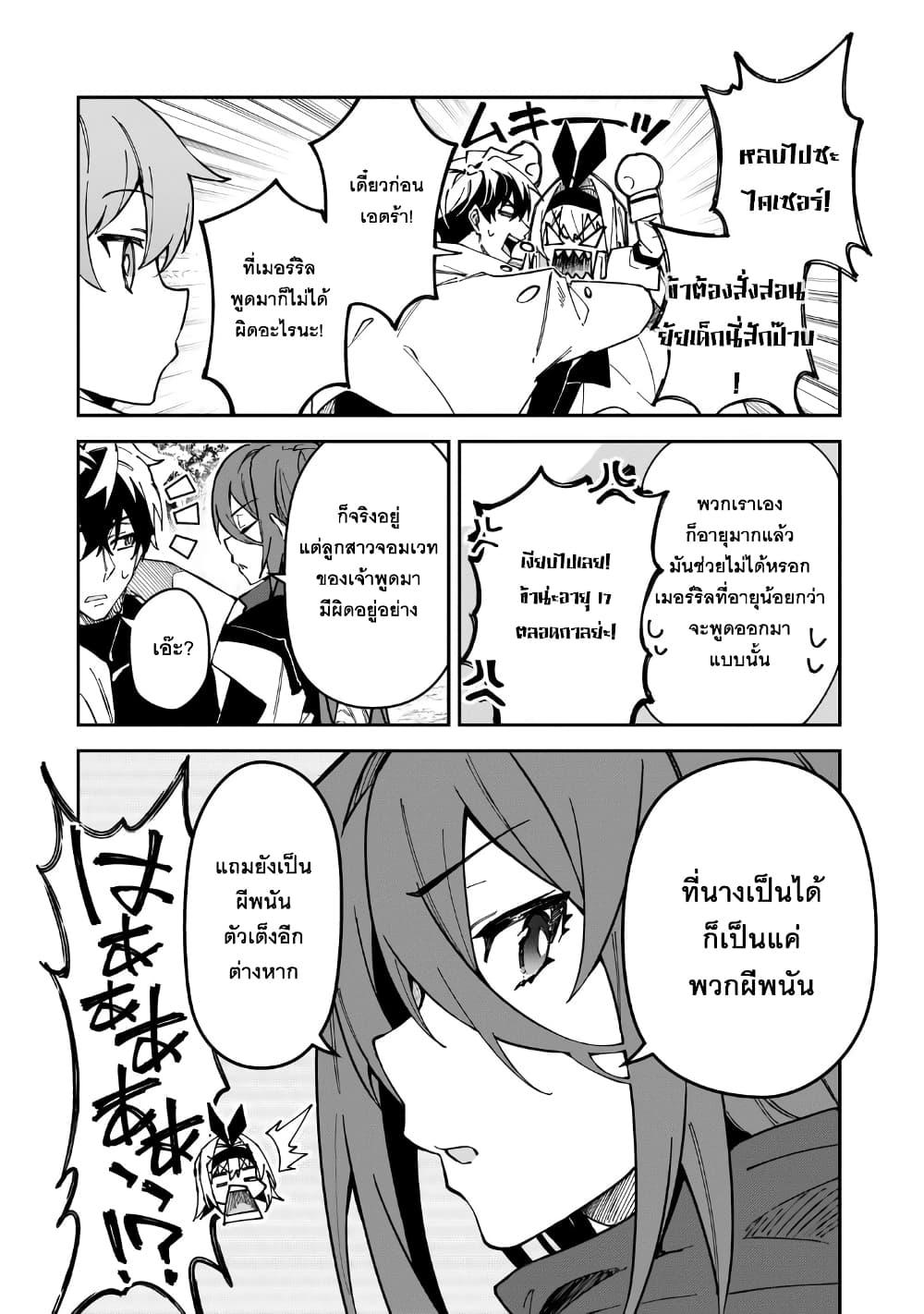 Manga-lc-com อ่านมังงะ อ่านการ์ตูน ออนไลน์ ฟรี S Rank Boukensha de aru Ore no Musume-tachi wa Juudo no Father Con deshita ตอนที่ 1 2 3 4 5 6 7 8 9 10 11 12 13 14 ฟรี ไม่มีโฆษณา Manga-lc - อ่าน มังงะ อ่าน การ์ตูน ออนไลน์ อ่านมังงะ ฟรี