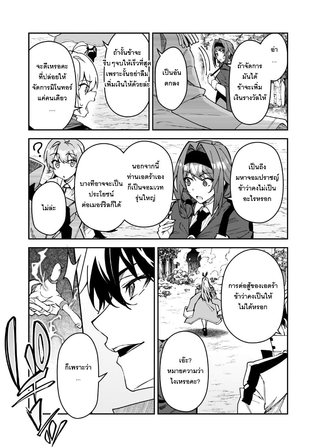 Manga-lc-com อ่านมังงะ อ่านการ์ตูน ออนไลน์ ฟรี S Rank Boukensha de aru Ore no Musume-tachi wa Juudo no Father Con deshita ตอนที่ 1 2 3 4 5 6 7 8 9 10 11 12 13 14 ฟรี ไม่มีโฆษณา Manga-lc - อ่าน มังงะ อ่าน การ์ตูน ออนไลน์ อ่านมังงะ ฟรี