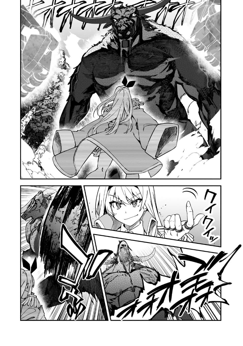 Manga-lc-com อ่านมังงะ อ่านการ์ตูน ออนไลน์ ฟรี S Rank Boukensha de aru Ore no Musume-tachi wa Juudo no Father Con deshita ตอนที่ 1 2 3 4 5 6 7 8 9 10 11 12 13 14 ฟรี ไม่มีโฆษณา Manga-lc - อ่าน มังงะ อ่าน การ์ตูน ออนไลน์ อ่านมังงะ ฟรี