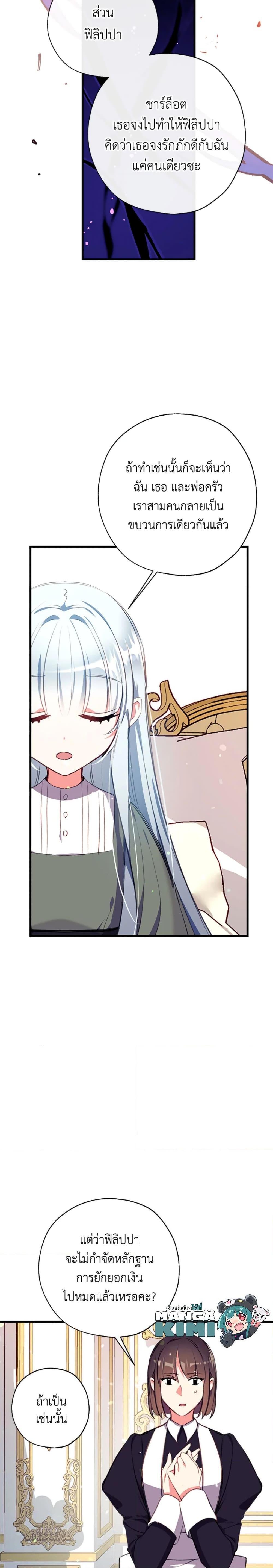 Manga-lc-com อ่านมังงะ อ่านการ์ตูน ออนไลน์ ฟรี Can We Become a Family ตอนที่ 1 2 3 4 5 6 7 8 9 10 11 12 13 14 ฟรี ไม่มีโฆษณา Manga-lc - อ่าน มังงะ อ่าน การ์ตูน ออนไลน์ อ่านมังงะ ฟรี