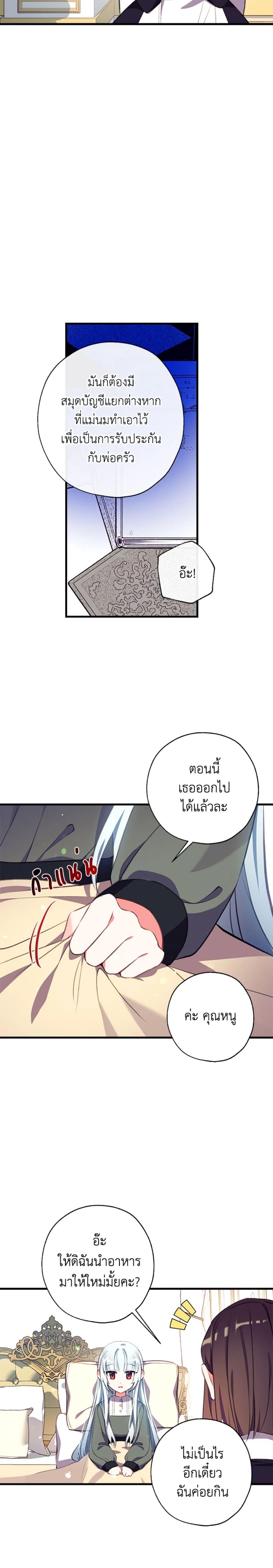 Manga-lc-com อ่านมังงะ อ่านการ์ตูน ออนไลน์ ฟรี Can We Become a Family ตอนที่ 1 2 3 4 5 6 7 8 9 10 11 12 13 14 ฟรี ไม่มีโฆษณา Manga-lc - อ่าน มังงะ อ่าน การ์ตูน ออนไลน์ อ่านมังงะ ฟรี