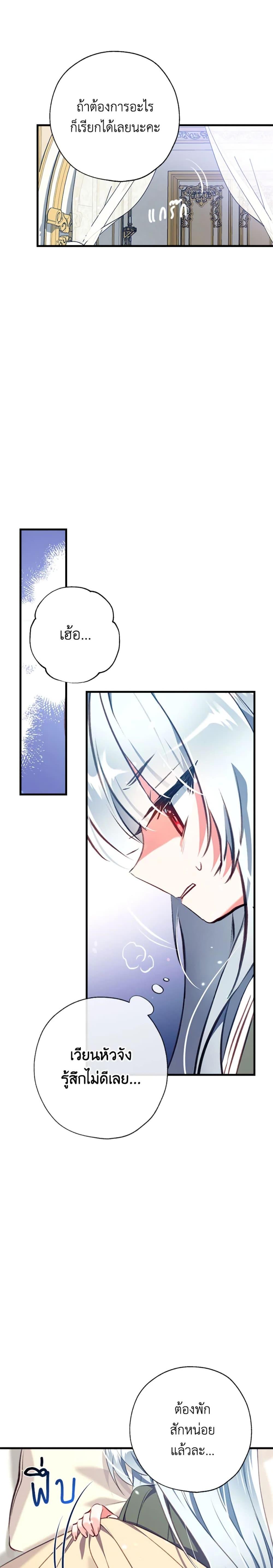 Manga-lc-com อ่านมังงะ อ่านการ์ตูน ออนไลน์ ฟรี Can We Become a Family ตอนที่ 1 2 3 4 5 6 7 8 9 10 11 12 13 14 ฟรี ไม่มีโฆษณา Manga-lc - อ่าน มังงะ อ่าน การ์ตูน ออนไลน์ อ่านมังงะ ฟรี