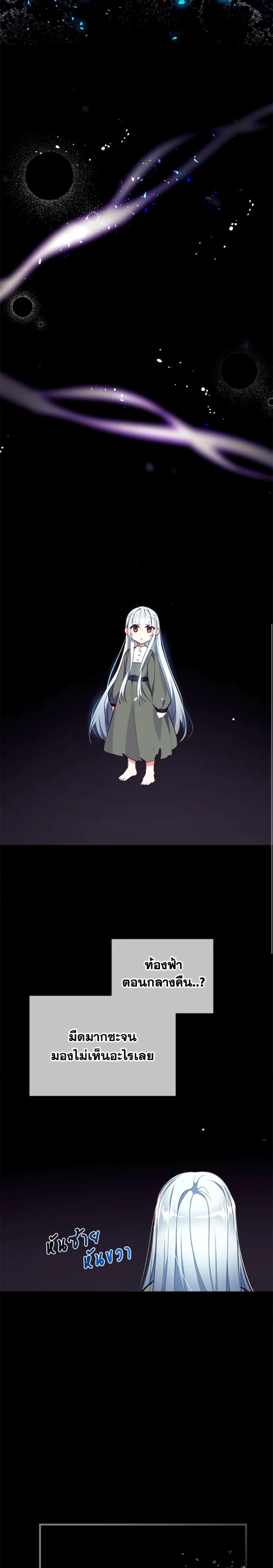 Manga-lc-com อ่านมังงะ อ่านการ์ตูน ออนไลน์ ฟรี Can We Become a Family ตอนที่ 1 2 3 4 5 6 7 8 9 10 11 12 13 14 ฟรี ไม่มีโฆษณา Manga-lc - อ่าน มังงะ อ่าน การ์ตูน ออนไลน์ อ่านมังงะ ฟรี