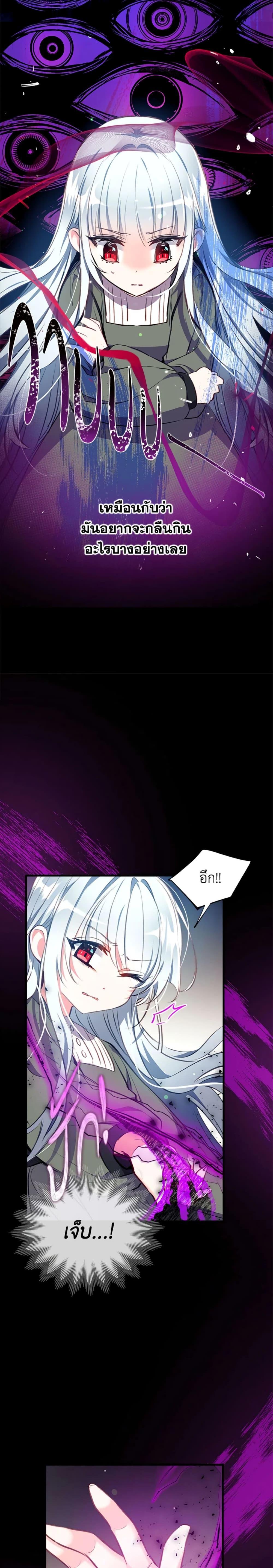 Manga-lc-com อ่านมังงะ อ่านการ์ตูน ออนไลน์ ฟรี Can We Become a Family ตอนที่ 1 2 3 4 5 6 7 8 9 10 11 12 13 14 ฟรี ไม่มีโฆษณา Manga-lc - อ่าน มังงะ อ่าน การ์ตูน ออนไลน์ อ่านมังงะ ฟรี