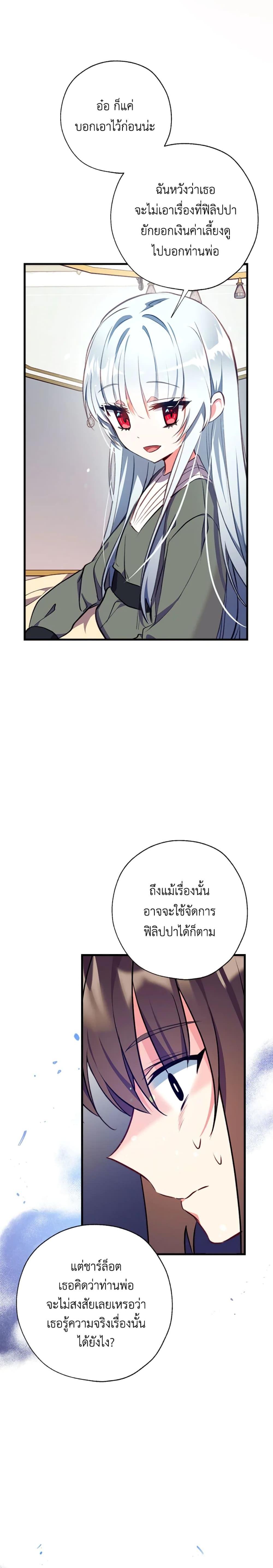 Manga-lc-com อ่านมังงะ อ่านการ์ตูน ออนไลน์ ฟรี Can We Become a Family ตอนที่ 1 2 3 4 5 6 7 8 9 10 11 12 13 14 ฟรี ไม่มีโฆษณา Manga-lc - อ่าน มังงะ อ่าน การ์ตูน ออนไลน์ อ่านมังงะ ฟรี