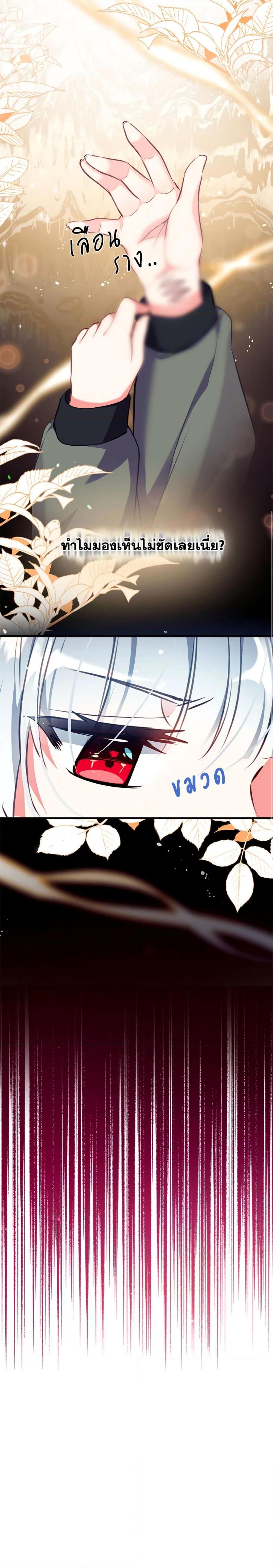 Manga-lc-com อ่านมังงะ อ่านการ์ตูน ออนไลน์ ฟรี Can We Become a Family ตอนที่ 1 2 3 4 5 6 7 8 9 10 11 12 13 14 ฟรี ไม่มีโฆษณา Manga-lc - อ่าน มังงะ อ่าน การ์ตูน ออนไลน์ อ่านมังงะ ฟรี