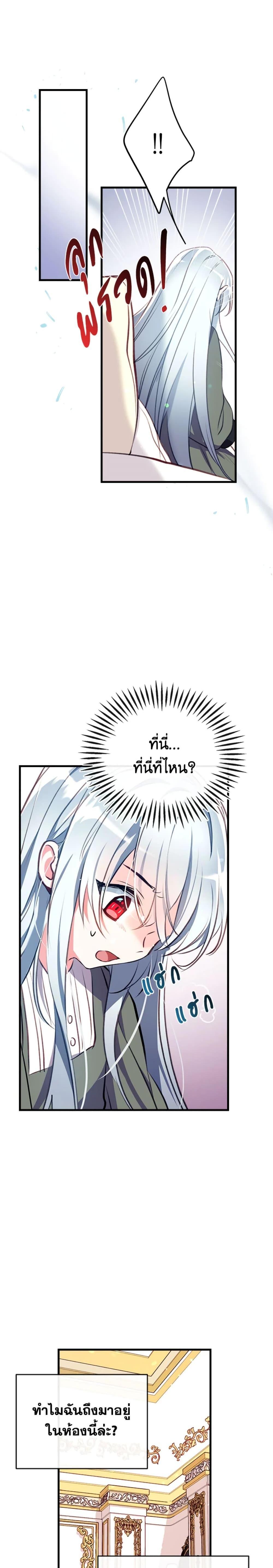 Manga-lc-com อ่านมังงะ อ่านการ์ตูน ออนไลน์ ฟรี Can We Become a Family ตอนที่ 1 2 3 4 5 6 7 8 9 10 11 12 13 14 ฟรี ไม่มีโฆษณา Manga-lc - อ่าน มังงะ อ่าน การ์ตูน ออนไลน์ อ่านมังงะ ฟรี