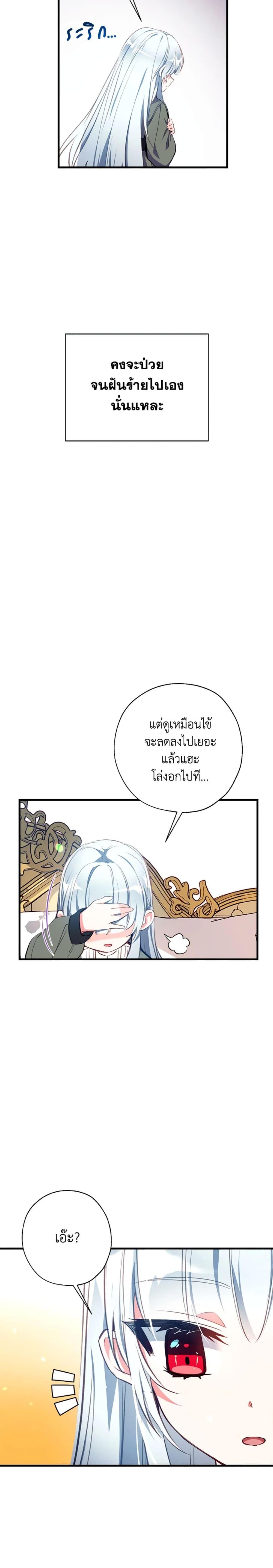 Manga-lc-com อ่านมังงะ อ่านการ์ตูน ออนไลน์ ฟรี Can We Become a Family ตอนที่ 1 2 3 4 5 6 7 8 9 10 11 12 13 14 ฟรี ไม่มีโฆษณา Manga-lc - อ่าน มังงะ อ่าน การ์ตูน ออนไลน์ อ่านมังงะ ฟรี