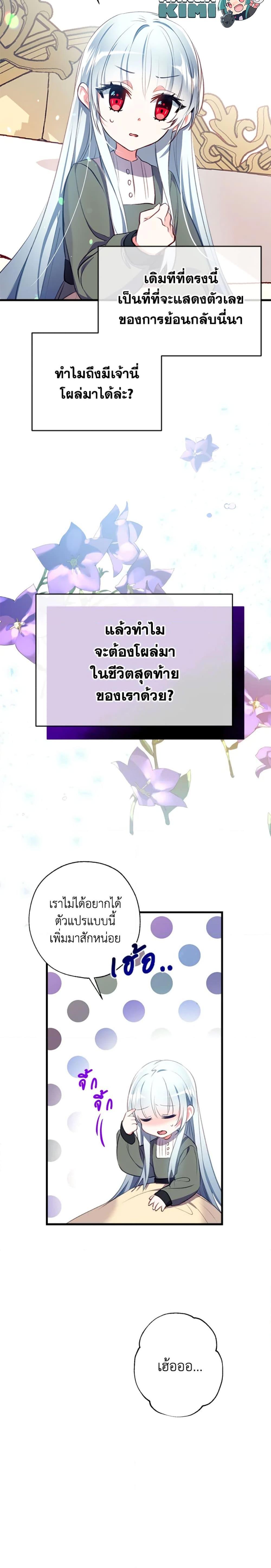 Manga-lc-com อ่านมังงะ อ่านการ์ตูน ออนไลน์ ฟรี Can We Become a Family ตอนที่ 1 2 3 4 5 6 7 8 9 10 11 12 13 14 ฟรี ไม่มีโฆษณา Manga-lc - อ่าน มังงะ อ่าน การ์ตูน ออนไลน์ อ่านมังงะ ฟรี