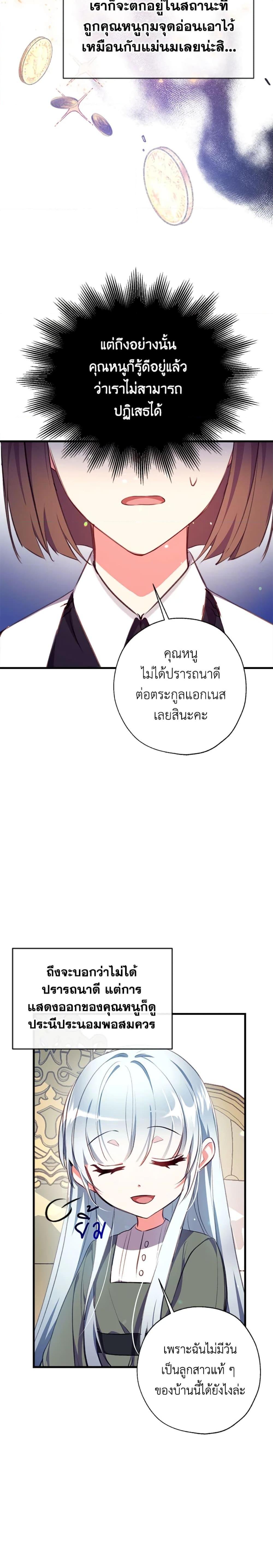 Manga-lc-com อ่านมังงะ อ่านการ์ตูน ออนไลน์ ฟรี Can We Become a Family ตอนที่ 1 2 3 4 5 6 7 8 9 10 11 12 13 14 ฟรี ไม่มีโฆษณา Manga-lc - อ่าน มังงะ อ่าน การ์ตูน ออนไลน์ อ่านมังงะ ฟรี