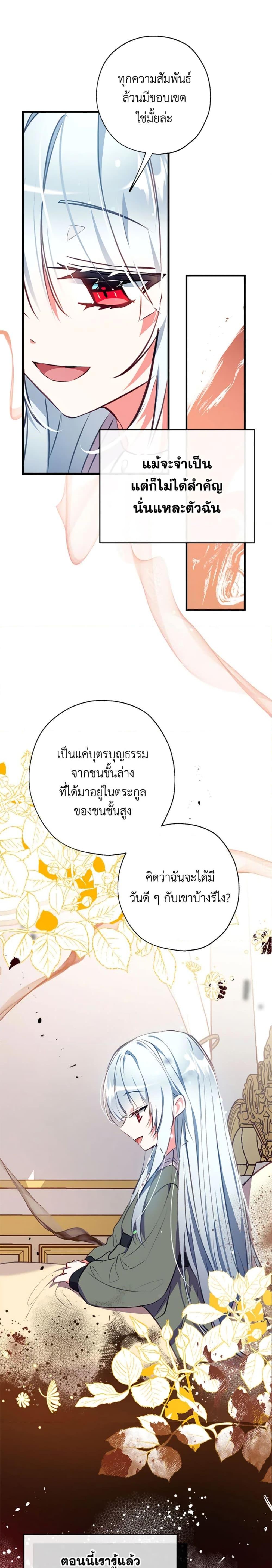 Manga-lc-com อ่านมังงะ อ่านการ์ตูน ออนไลน์ ฟรี Can We Become a Family ตอนที่ 1 2 3 4 5 6 7 8 9 10 11 12 13 14 ฟรี ไม่มีโฆษณา Manga-lc - อ่าน มังงะ อ่าน การ์ตูน ออนไลน์ อ่านมังงะ ฟรี