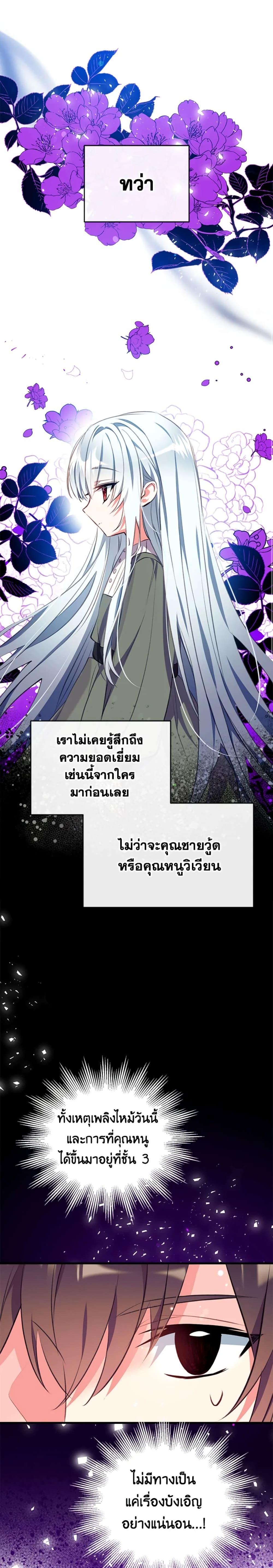 Manga-lc-com อ่านมังงะ อ่านการ์ตูน ออนไลน์ ฟรี Can We Become a Family ตอนที่ 1 2 3 4 5 6 7 8 9 10 11 12 13 14 ฟรี ไม่มีโฆษณา Manga-lc - อ่าน มังงะ อ่าน การ์ตูน ออนไลน์ อ่านมังงะ ฟรี