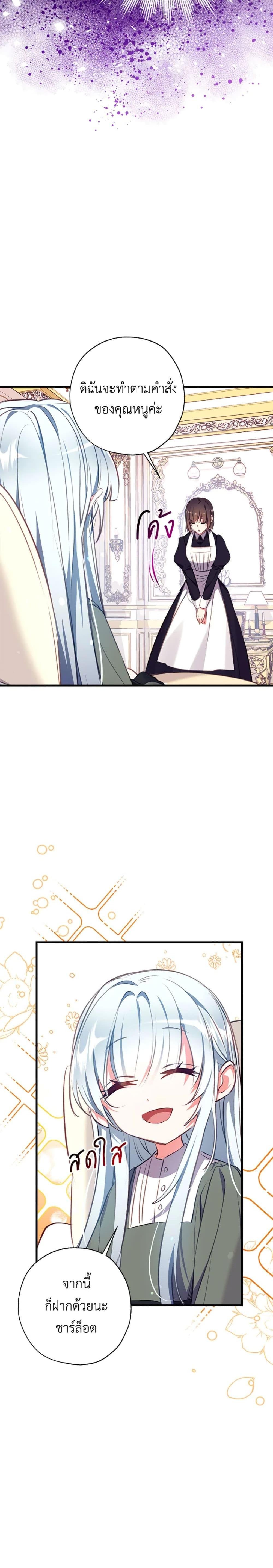 Manga-lc-com อ่านมังงะ อ่านการ์ตูน ออนไลน์ ฟรี Can We Become a Family ตอนที่ 1 2 3 4 5 6 7 8 9 10 11 12 13 14 ฟรี ไม่มีโฆษณา Manga-lc - อ่าน มังงะ อ่าน การ์ตูน ออนไลน์ อ่านมังงะ ฟรี