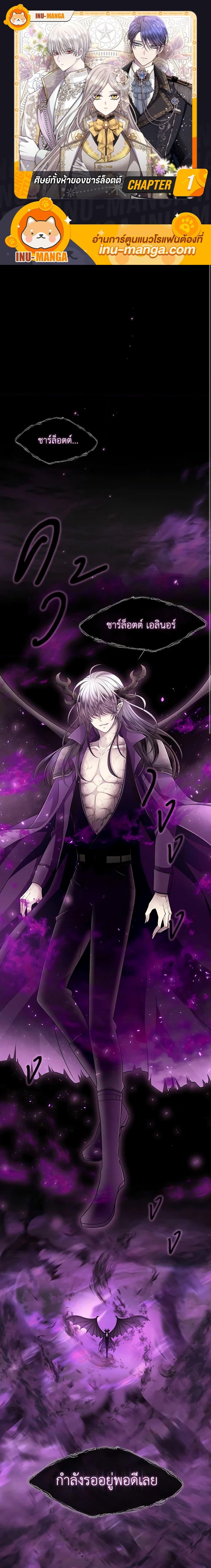 Manga-lc-com อ่านมังงะ อ่านการ์ตูน ออนไลน์ ฟรี Charlotte and Her 5 Disciples ตอนที่ 1 2 3 4 5 6 7 8 9 10 11 12 13 14 ฟรี ไม่มีโฆษณา Manga-lc - อ่าน มังงะ อ่าน การ์ตูน ออนไลน์ อ่านมังงะ ฟรี