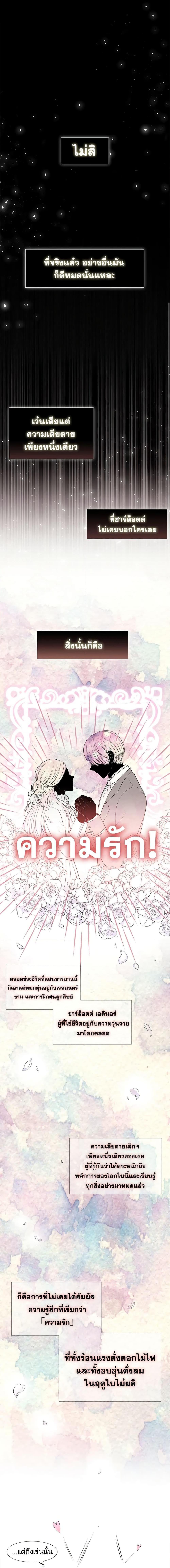 Manga-lc-com อ่านมังงะ อ่านการ์ตูน ออนไลน์ ฟรี Charlotte and Her 5 Disciples ตอนที่ 1 2 3 4 5 6 7 8 9 10 11 12 13 14 ฟรี ไม่มีโฆษณา Manga-lc - อ่าน มังงะ อ่าน การ์ตูน ออนไลน์ อ่านมังงะ ฟรี