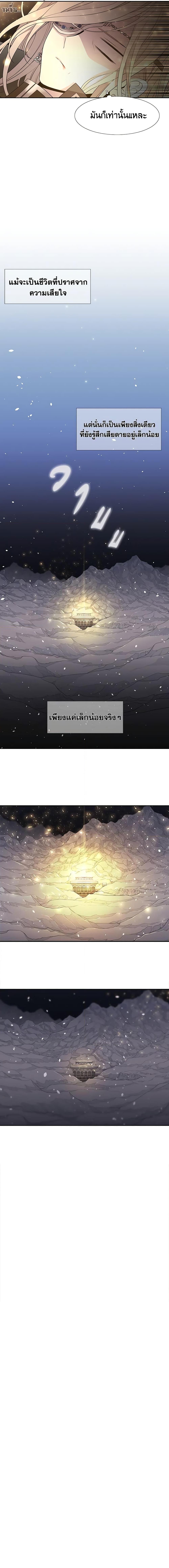 Manga-lc-com อ่านมังงะ อ่านการ์ตูน ออนไลน์ ฟรี Charlotte and Her 5 Disciples ตอนที่ 1 2 3 4 5 6 7 8 9 10 11 12 13 14 ฟรี ไม่มีโฆษณา Manga-lc - อ่าน มังงะ อ่าน การ์ตูน ออนไลน์ อ่านมังงะ ฟรี