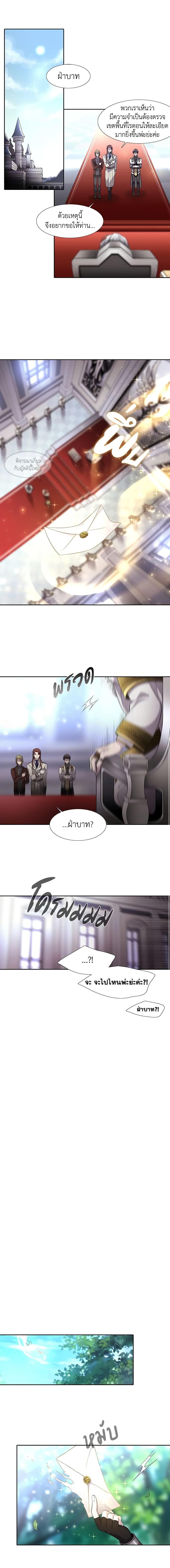 Manga-lc-com อ่านมังงะ อ่านการ์ตูน ออนไลน์ ฟรี Charlotte and Her 5 Disciples ตอนที่ 1 2 3 4 5 6 7 8 9 10 11 12 13 14 ฟรี ไม่มีโฆษณา Manga-lc - อ่าน มังงะ อ่าน การ์ตูน ออนไลน์ อ่านมังงะ ฟรี