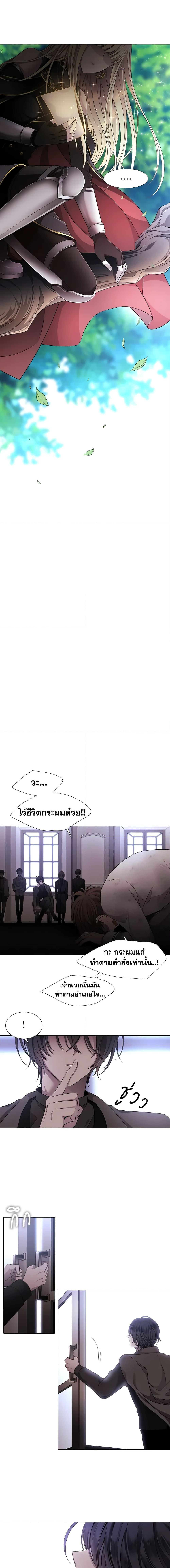 Manga-lc-com อ่านมังงะ อ่านการ์ตูน ออนไลน์ ฟรี Charlotte and Her 5 Disciples ตอนที่ 1 2 3 4 5 6 7 8 9 10 11 12 13 14 ฟรี ไม่มีโฆษณา Manga-lc - อ่าน มังงะ อ่าน การ์ตูน ออนไลน์ อ่านมังงะ ฟรี