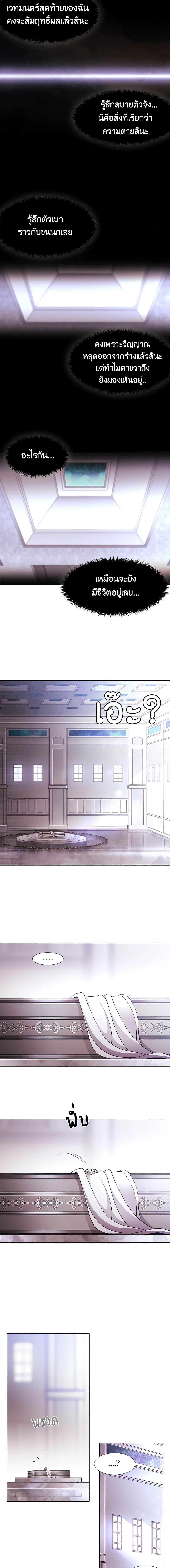 Manga-lc-com อ่านมังงะ อ่านการ์ตูน ออนไลน์ ฟรี Charlotte and Her 5 Disciples ตอนที่ 1 2 3 4 5 6 7 8 9 10 11 12 13 14 ฟรี ไม่มีโฆษณา Manga-lc - อ่าน มังงะ อ่าน การ์ตูน ออนไลน์ อ่านมังงะ ฟรี