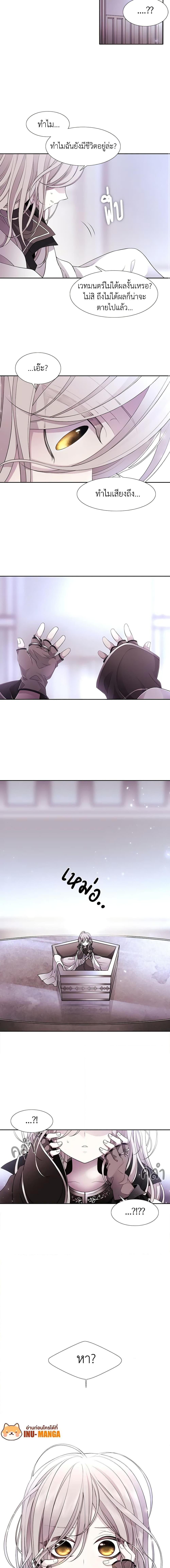 Manga-lc-com อ่านมังงะ อ่านการ์ตูน ออนไลน์ ฟรี Charlotte and Her 5 Disciples ตอนที่ 1 2 3 4 5 6 7 8 9 10 11 12 13 14 ฟรี ไม่มีโฆษณา Manga-lc - อ่าน มังงะ อ่าน การ์ตูน ออนไลน์ อ่านมังงะ ฟรี