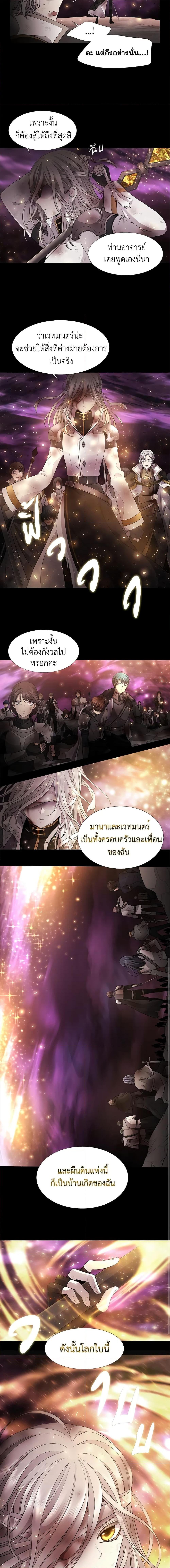 Manga-lc-com อ่านมังงะ อ่านการ์ตูน ออนไลน์ ฟรี Charlotte and Her 5 Disciples ตอนที่ 1 2 3 4 5 6 7 8 9 10 11 12 13 14 ฟรี ไม่มีโฆษณา Manga-lc - อ่าน มังงะ อ่าน การ์ตูน ออนไลน์ อ่านมังงะ ฟรี