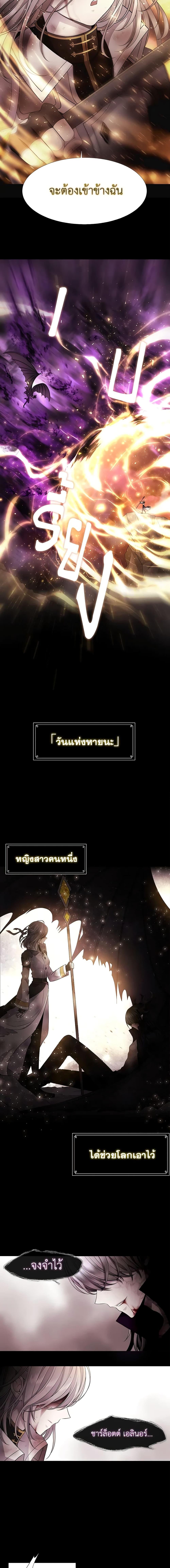 Manga-lc-com อ่านมังงะ อ่านการ์ตูน ออนไลน์ ฟรี Charlotte and Her 5 Disciples ตอนที่ 1 2 3 4 5 6 7 8 9 10 11 12 13 14 ฟรี ไม่มีโฆษณา Manga-lc - อ่าน มังงะ อ่าน การ์ตูน ออนไลน์ อ่านมังงะ ฟรี