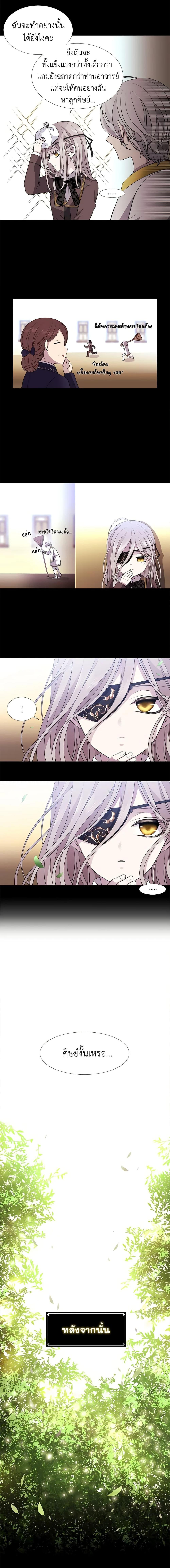 Manga-lc-com อ่านมังงะ อ่านการ์ตูน ออนไลน์ ฟรี Charlotte and Her 5 Disciples ตอนที่ 1 2 3 4 5 6 7 8 9 10 11 12 13 14 ฟรี ไม่มีโฆษณา Manga-lc - อ่าน มังงะ อ่าน การ์ตูน ออนไลน์ อ่านมังงะ ฟรี