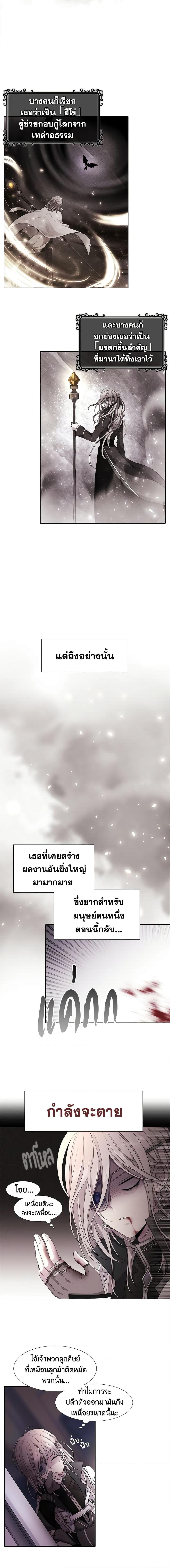 Manga-lc-com อ่านมังงะ อ่านการ์ตูน ออนไลน์ ฟรี Charlotte and Her 5 Disciples ตอนที่ 1 2 3 4 5 6 7 8 9 10 11 12 13 14 ฟรี ไม่มีโฆษณา Manga-lc - อ่าน มังงะ อ่าน การ์ตูน ออนไลน์ อ่านมังงะ ฟรี