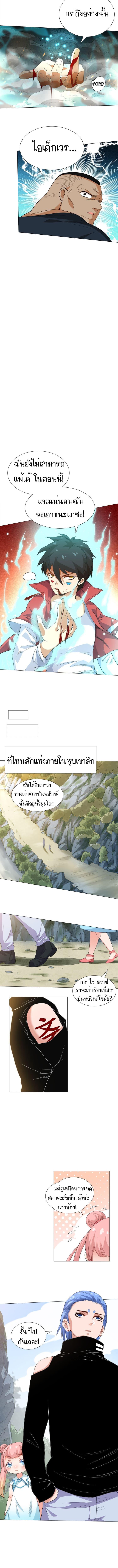 Manga-lc-com อ่านมังงะ อ่านการ์ตูน ออนไลน์ ฟรี ULTIMATE SOLDIER ตอนที่ 1 2 3 4 5 6 7 8 9 10 11 12 13 14 ฟรี ไม่มีโฆษณา Manga-lc - อ่าน มังงะ อ่าน การ์ตูน ออนไลน์ อ่านมังงะ ฟรี