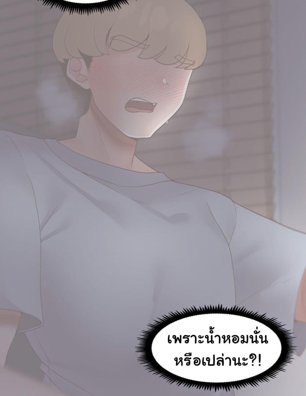 Doujin-Lc- อ่าน โดจิน มังฮวา เกาหลี ญี่ปุ่น จีน แปลไทย Family with Benefits ตอนที่ 1 2 3 4 5 6 7 8 9 10 11 12 13 14 ฟรี ไม่มีโฆษณา อ่าน โดจิน Manhwa เกาหลี ญี่ปุ่น จีน เรามีครบ คัดมาให้เน้นๆ โดจิน 18+ รับประกันความฟินโดย  Doujin Lc