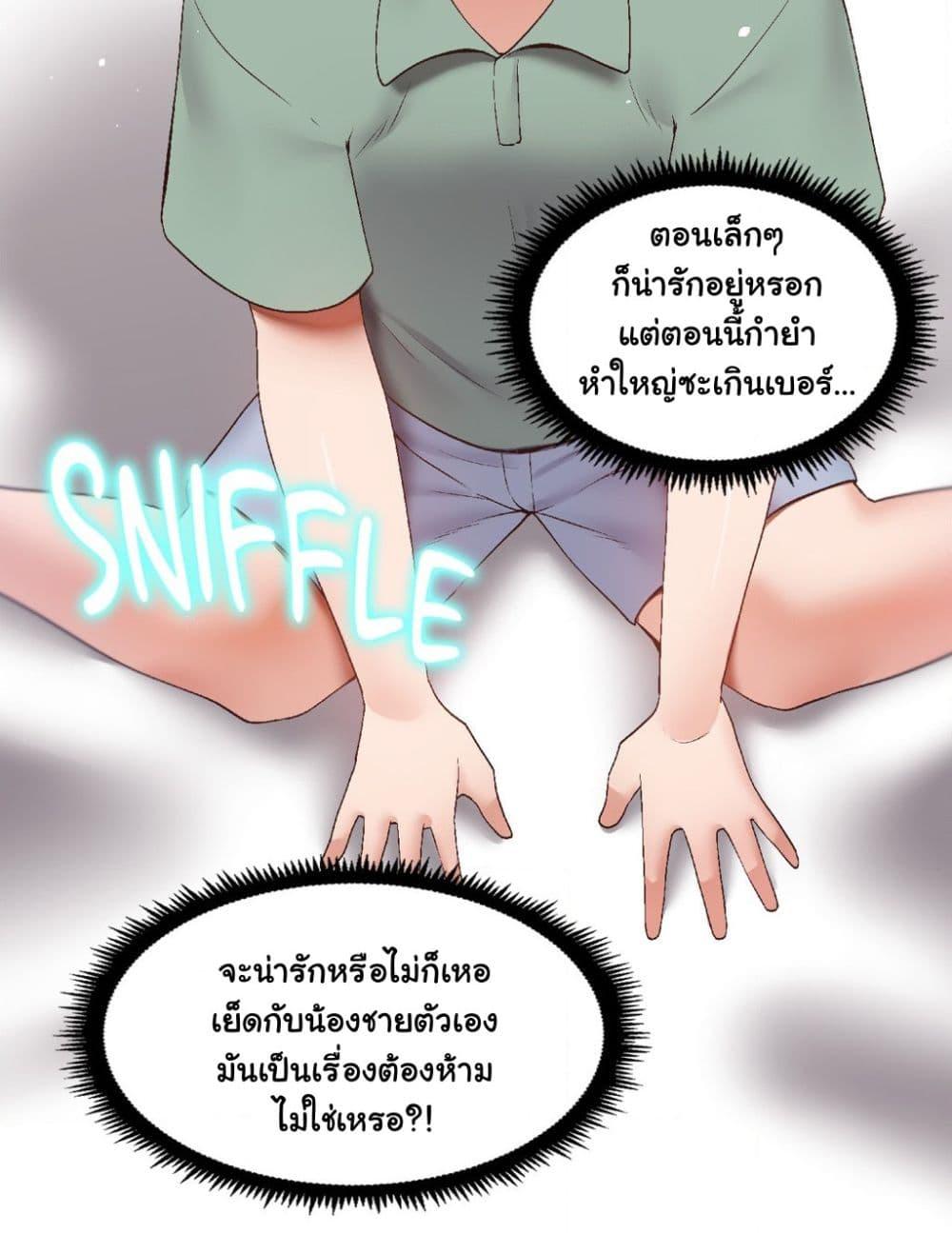Doujin-Lc- อ่าน โดจิน มังฮวา เกาหลี ญี่ปุ่น จีน แปลไทย Family with Benefits ตอนที่ 1 2 3 4 5 6 7 8 9 10 11 12 13 14 ฟรี ไม่มีโฆษณา อ่าน โดจิน Manhwa เกาหลี ญี่ปุ่น จีน เรามีครบ คัดมาให้เน้นๆ โดจิน 18+ รับประกันความฟินโดย  Doujin Lc