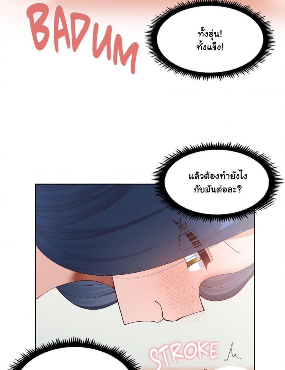 Doujin-Lc- อ่าน โดจิน มังฮวา เกาหลี ญี่ปุ่น จีน แปลไทย Family with Benefits ตอนที่ 1 2 3 4 5 6 7 8 9 10 11 12 13 14 ฟรี ไม่มีโฆษณา อ่าน โดจิน Manhwa เกาหลี ญี่ปุ่น จีน เรามีครบ คัดมาให้เน้นๆ โดจิน 18+ รับประกันความฟินโดย  Doujin Lc