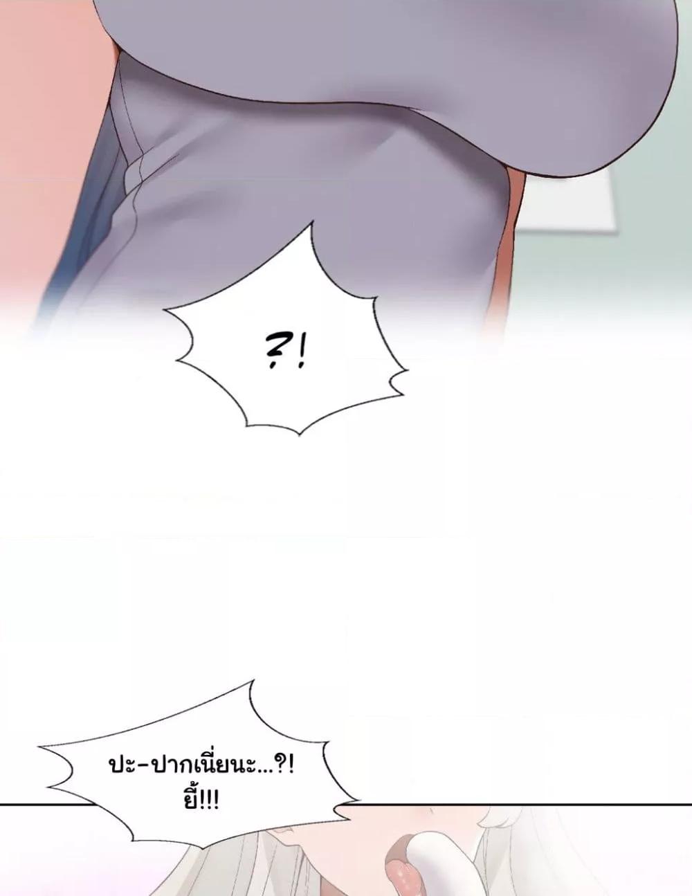 Doujin-Lc- อ่าน โดจิน มังฮวา เกาหลี ญี่ปุ่น จีน แปลไทย Family with Benefits ตอนที่ 1 2 3 4 5 6 7 8 9 10 11 12 13 14 ฟรี ไม่มีโฆษณา อ่าน โดจิน Manhwa เกาหลี ญี่ปุ่น จีน เรามีครบ คัดมาให้เน้นๆ โดจิน 18+ รับประกันความฟินโดย  Doujin Lc