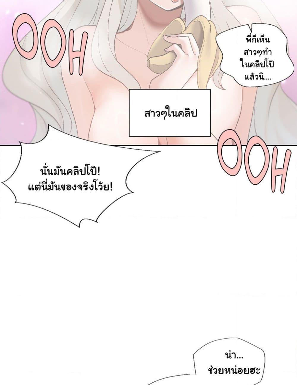 Doujin-Lc- อ่าน โดจิน มังฮวา เกาหลี ญี่ปุ่น จีน แปลไทย Family with Benefits ตอนที่ 1 2 3 4 5 6 7 8 9 10 11 12 13 14 ฟรี ไม่มีโฆษณา อ่าน โดจิน Manhwa เกาหลี ญี่ปุ่น จีน เรามีครบ คัดมาให้เน้นๆ โดจิน 18+ รับประกันความฟินโดย  Doujin Lc